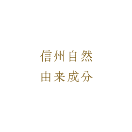 豊きの恵　イメージ